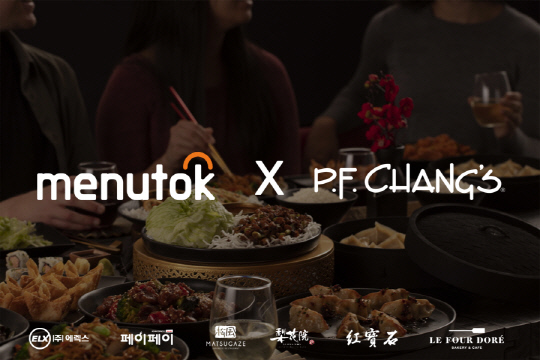 A table order service agreement has been signed with P.F. Chang's Korea.